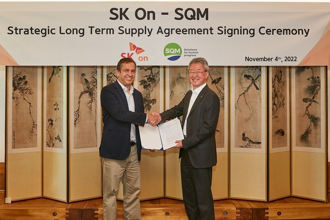 SK On signs deal to purchase lithium from Chilean firm SQM