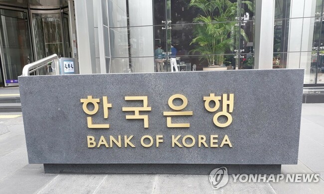 BOK completes mock test on digital currency