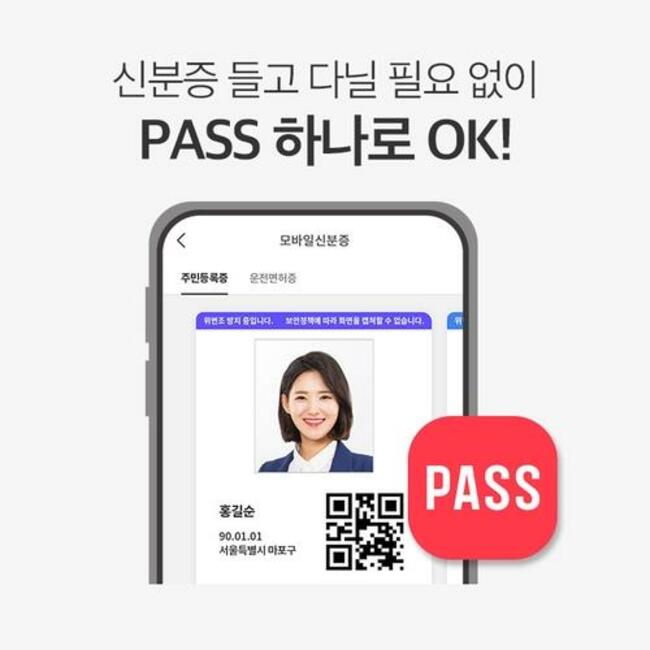 3 telcos to launch own mobile ID verification service this week