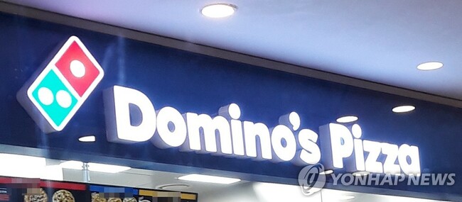 Domino's Pizza chain operator fined over unfair biz practice