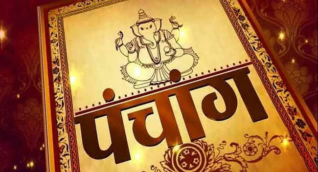Today’s Panchang: Check out the Tithi, Shubh Muhurat, Moon Sign, and Name Letter for New born for November 29, 2022