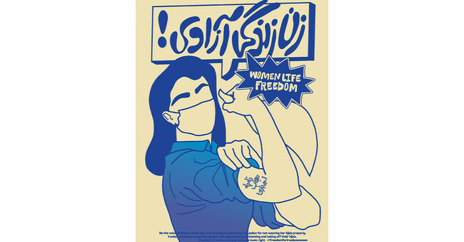 Iran's New Revolutionary Figure Is Feminist