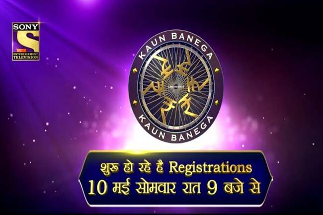 Amitabh Bachchan's Kaun Banega Crorepati registration: Here's you can register for KBC-13