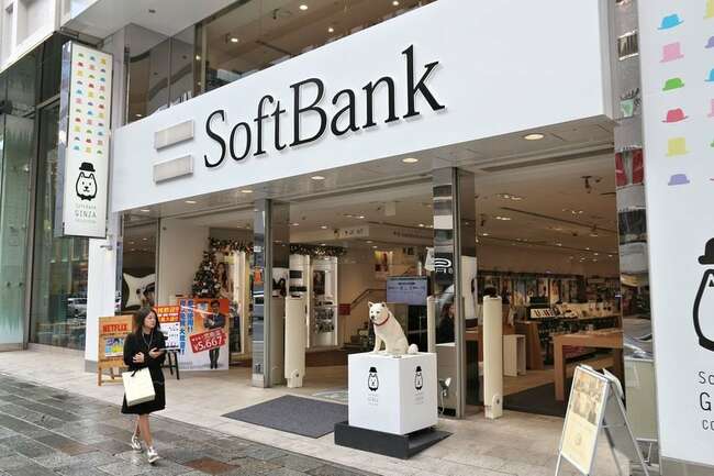 Softbank reports massive £26B profit from Vision Fund