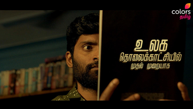 Colors Tamil to present world television premiere of ‘Jiivi 2' movie