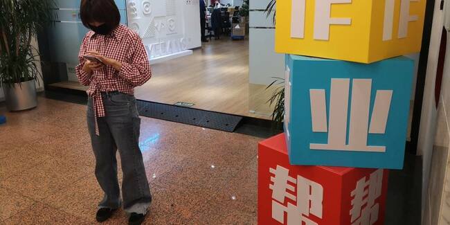 China fines SoftBank-backed ed-tech unicorn for false advertising