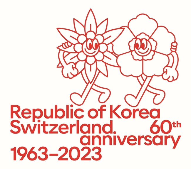 Swiss Embassy unveils 60th anniversary program