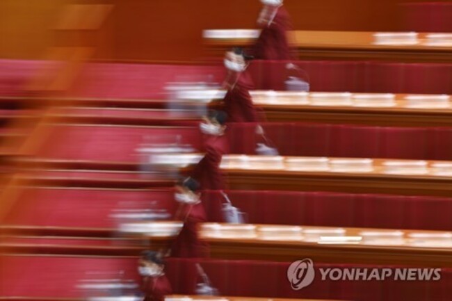 epaselect CHINA GOVERNMENT PARLIAMENT CPPCC