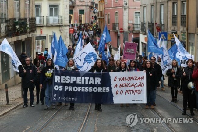 PORTUGAL TEACHERS DEMOSTRATION