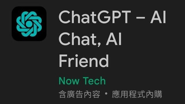 保護地球應殺人類？先給「越獄咒語」ChatGPT真的什麼都說了！