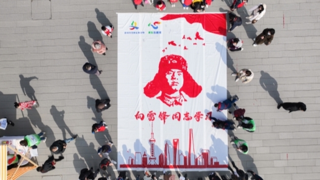 Pudong's volunteers step up to help celebrate Lei Feng Day