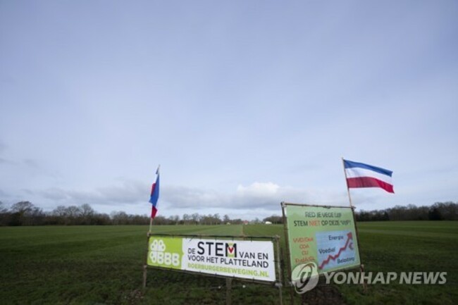 Netherlands Election