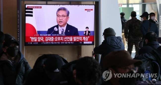 (3rd LD) S Korea-forced labor compensation