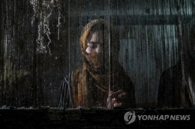 APTOPIX Afghanistan International Women's Day