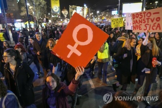 Serbia International Women's Day
