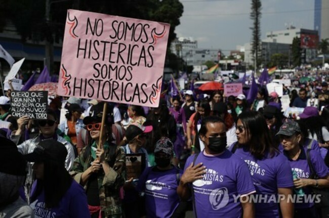 EL SALVADOR INTERNATIONAL WOMENS DAY
