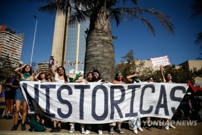 CHILE WOMEN'S DAY