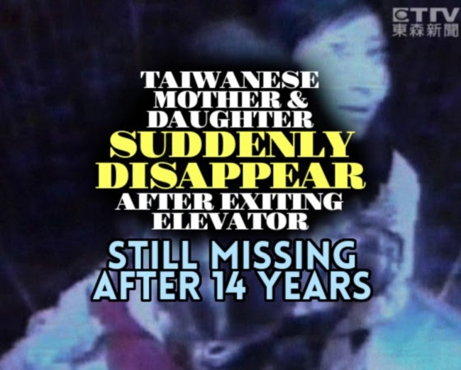Taiwanese Mother & Daughter SUDDENLY DISAPPEAR After Exiting Elevator