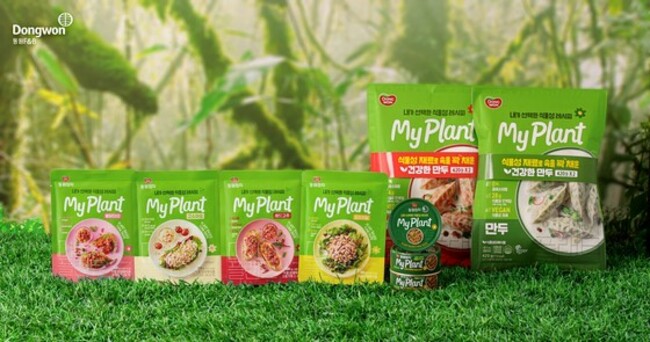 New vegan brand hits Korean market, offers tuna, dumplings