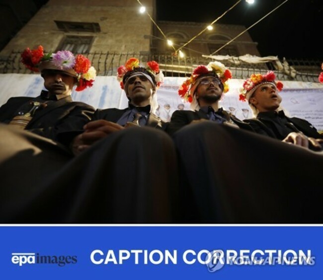 (CORRECTION) YEMEN BLIND MASS WEDDING