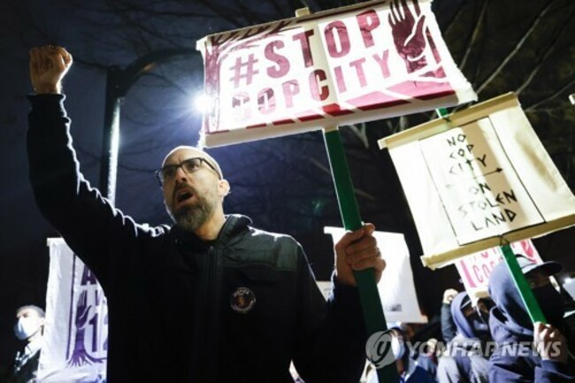 APTOPIX Police Training Facility Atlanta