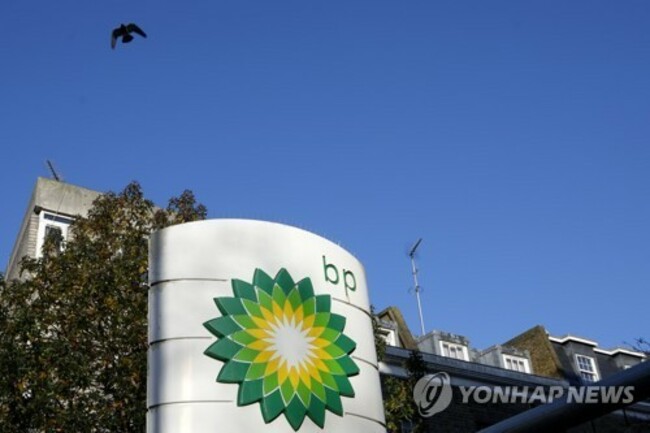 BP CEO Pay