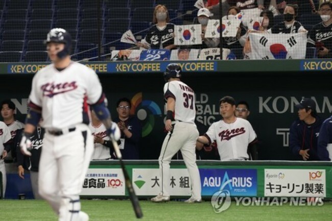 WBC Baseball Czech Republic South Korea