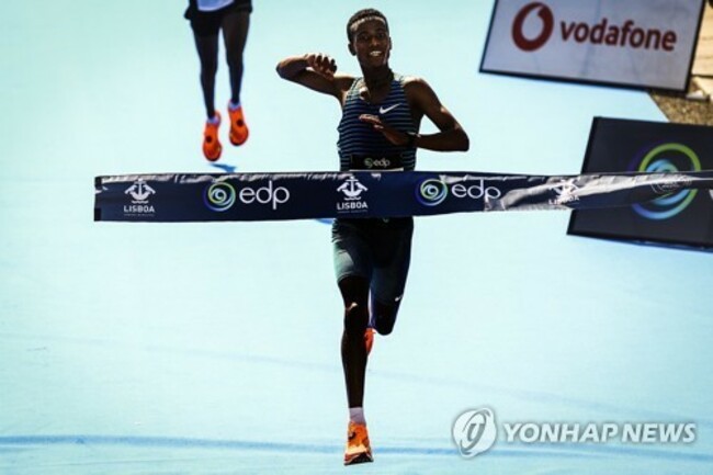 PORTUGAL HALF MARATHON
