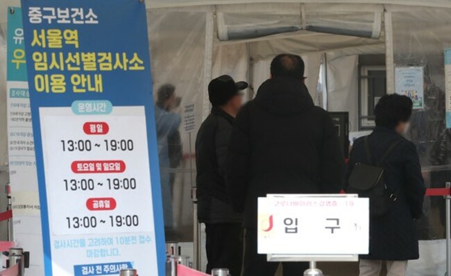 Korea reports 4,198 new Covid-19 cases Monday