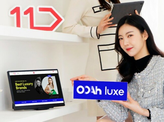 Korean luxury shopping platforms lose ground amid rising duty-free sales