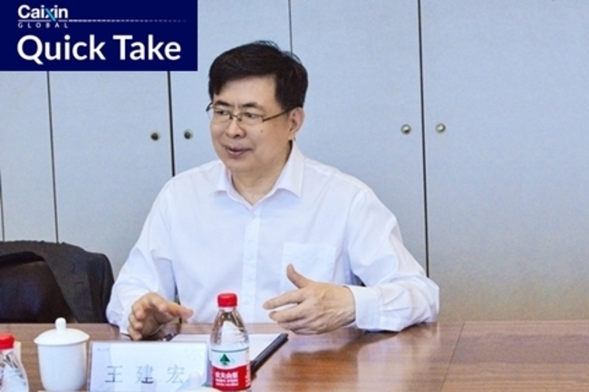 Former BOC Beijing Branch Head Under Corruption Investigation