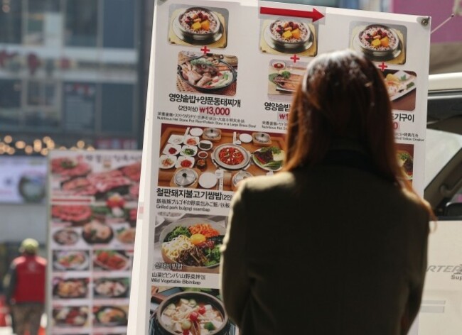 Koreans don't enjoy lunching with coworkers: report