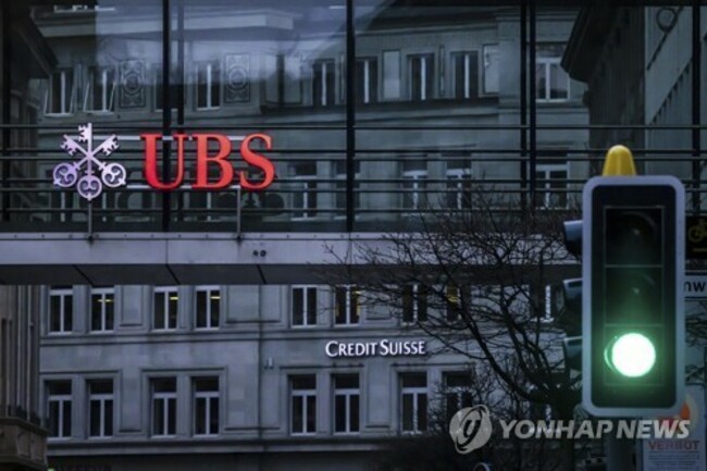 APTOPIX Switzerland Credit Suisse