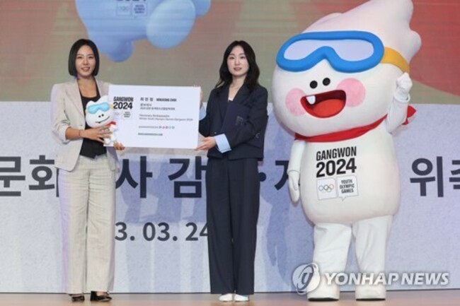 (LEAD) Winter Youth Olympics-ambassador