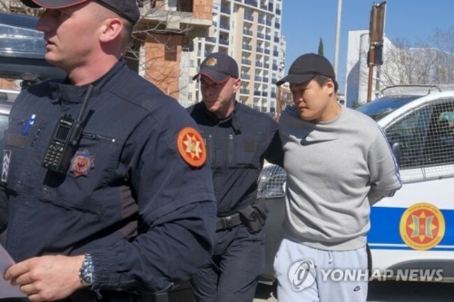 Montenegro South Korea Arrest