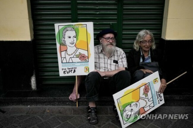 Argentina Coup Anniversary