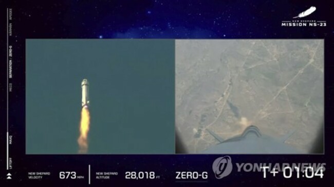 Blue Origin Rocket Failure