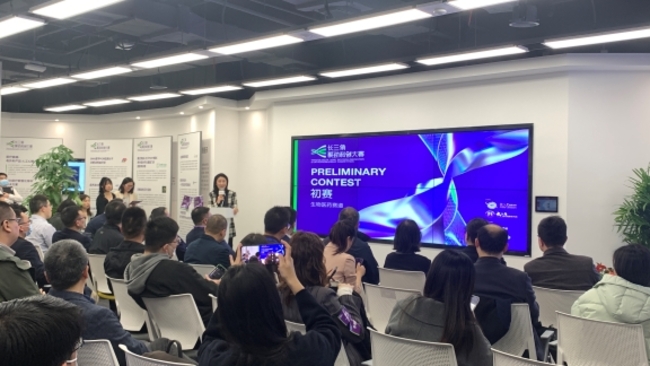 Science and innovation entrepreneurs join competition