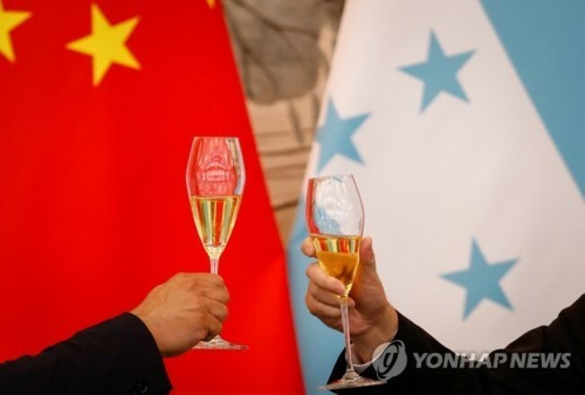 CHINA HONDURAS TAIWAN DIPLOMACY
