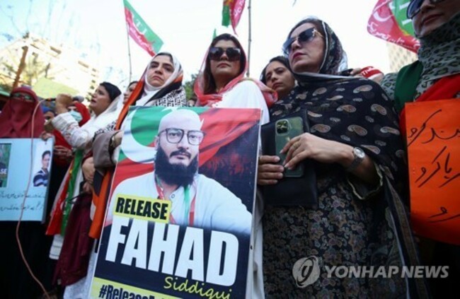 PAKISTAN PTI PROTEST
