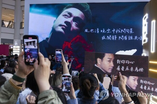 Hong Kong Leslie Cheung Tribute
