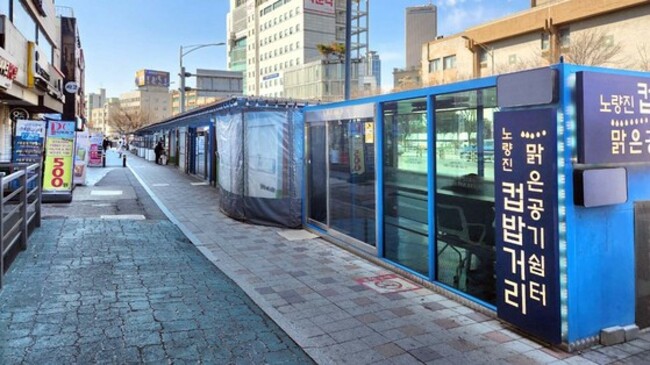Cup bap shops shut as Koreans weary of civil service exams
