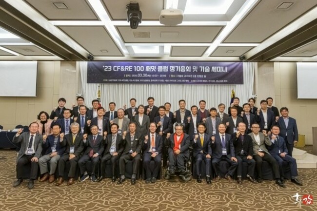 [Photo News] Towards carbon neutrality