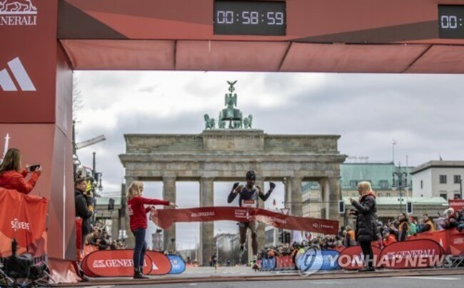 Germany Berlin Athletics