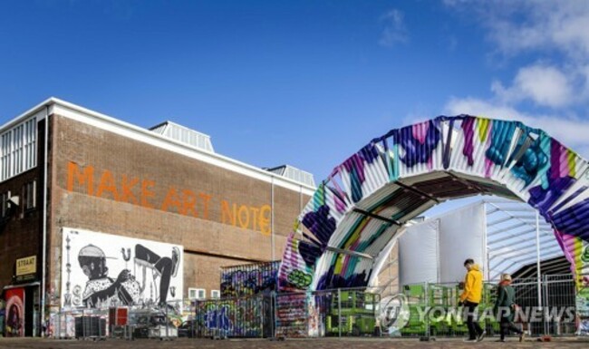 NETHERLANDS SEX CENTER