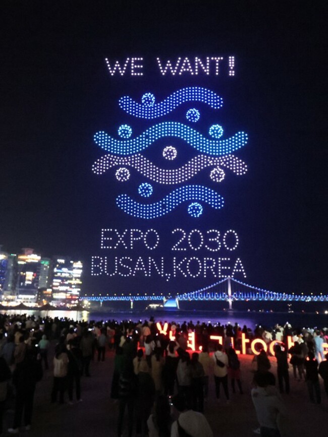 BIE delegation arrives in Korea to evaluate Busan's bid