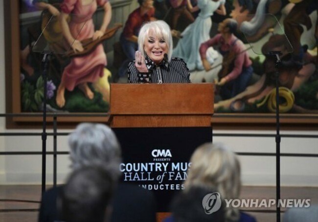 2023 Country Music Hall of Fame Press Conference