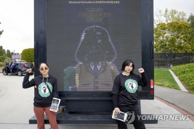 California Starbucks Workers Call on Lego CEO Jorgen Vig Knudstorp to Stand with Workers