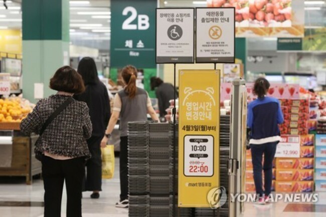 (3rd LD) consumer prices-March