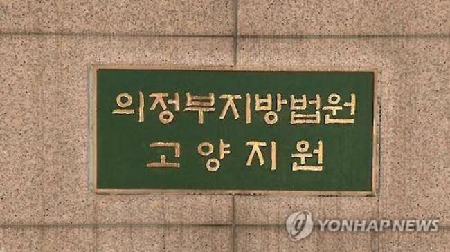 CEO gets suspended jail sentence in 1st ruling on violation of new industrial accidents act